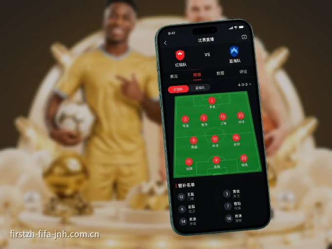 下载金年会 APP，随时随地看比赛