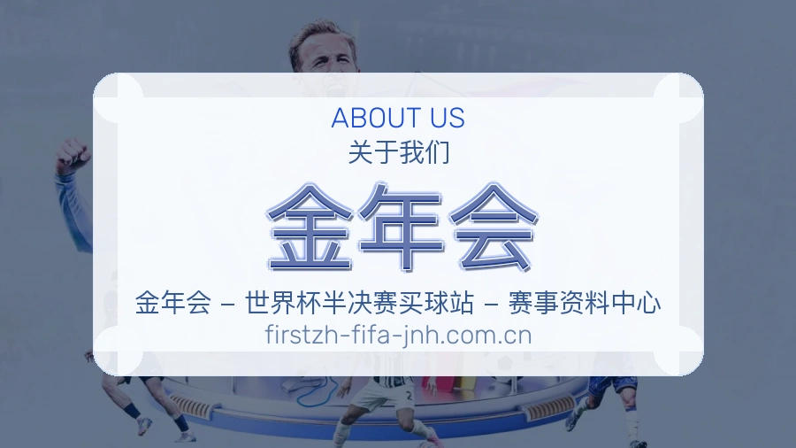 金年会热点内容更新方式